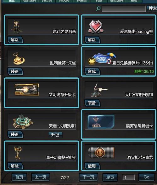 逆战灵洛基最新爆料,灵洛基全新爆料，神秘力量觉醒，战局再起！