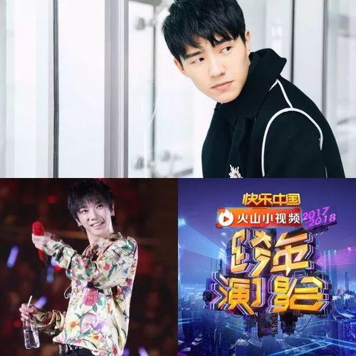 偶像男明星爆料视频大全,独家爆料视频大合集  第2张