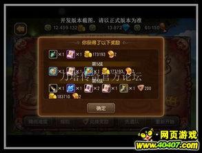 魔王s最新爆料,揭秘神秘势力背后的惊天秘密 第3张 魔王s最新爆料,揭秘神秘势力背后的惊天秘密 第3张