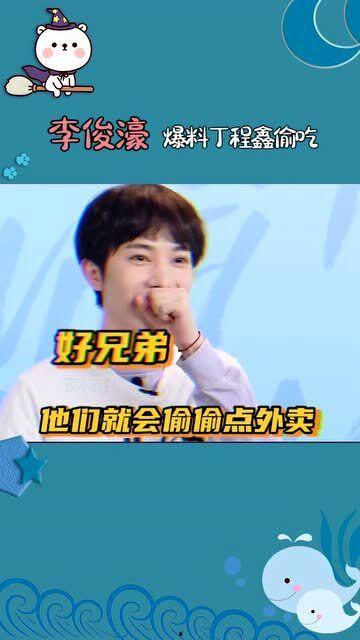 圈内八卦爆料tnt,圈内八卦引发热议  第3张