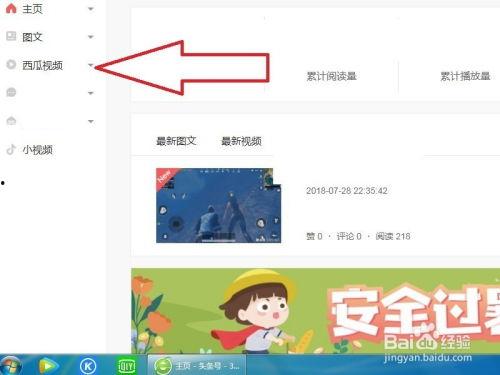 吃瓜直播间爆料视频,独家爆料视频内容大起底  第2张