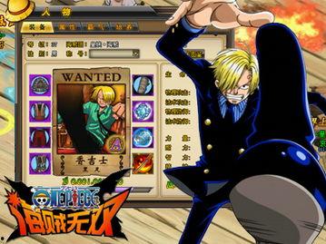 最新海贼爆料大全视频,揭秘神秘剧情与角色动向