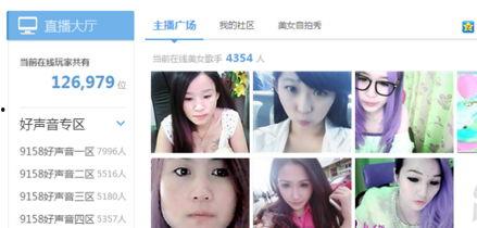 新疆美女爆料视频网站,揭秘热门视频网站背后的故事  第2张