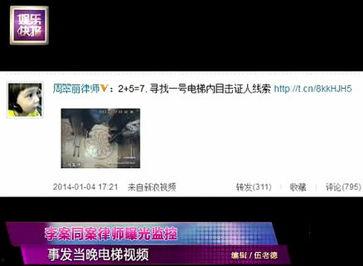 小红书爆料李某某视频,小红书爆料引发网络热议！  第2张