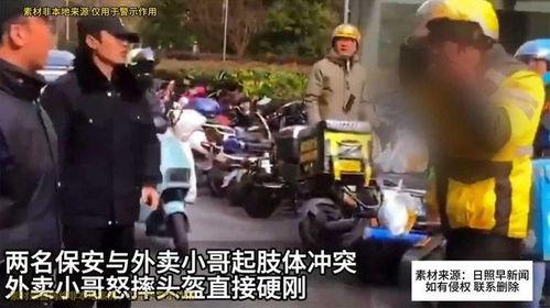 西安爆料外卖小哥视频大全,城市骑士的瞬间  第3张