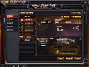 掌火最新爆料配方,最新爆料配方大揭秘,带你领略神秘炼金术! 第3张 掌火最新爆料配方,最新爆料配方大揭秘,带你领略神秘炼金术! 第3张