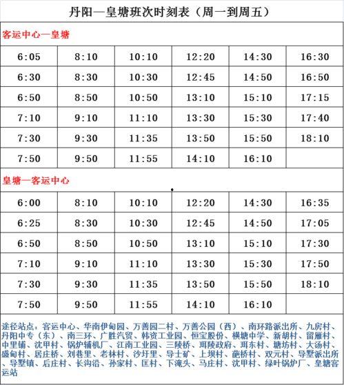 最新吃瓜网红捐款名单,吃瓜群众爱心接力，助力公益事业！”  第3张