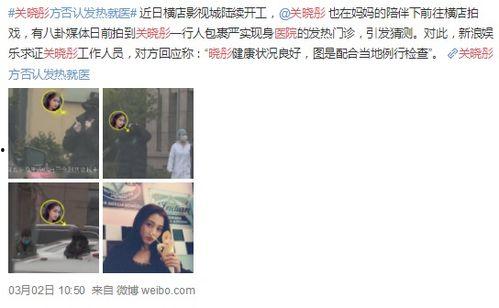 老穆最新爆料新闻直播,最新爆料新闻直播背后的惊人内幕  第2张