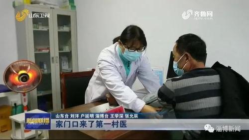 河北医生爆料新闻视频播放,揭秘医疗行业背后真相  第3张