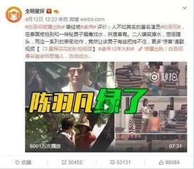 盘锦小奔事件爆料视频最新,揭秘背后惊人真相，网友热议不断  第2张