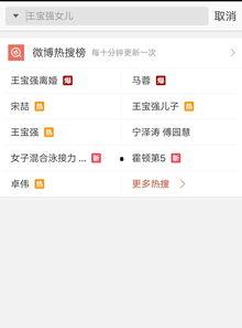 最新爆料更新视频,视频内容深度解析,带你走进事件真相 第1张 最新爆料更新视频,视频内容深度解析,带你走进事件真相 第1张