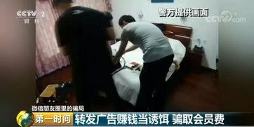 老梁爆料新型骗局视频播放,老梁视频曝光网络陷阱，警惕！  第3张