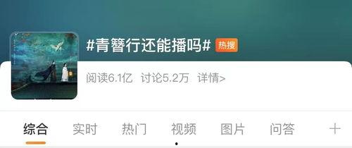 怎么用热点爆料发视频,轻松吸引观众眼球  第2张