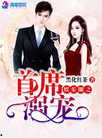 穿书吃瓜爆料娱乐圈小说 第2张 穿书吃瓜爆料娱乐圈小说 第2张