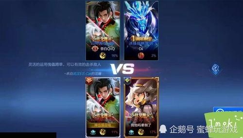 阿电爆料元歌视频,元歌神秘技能大曝光！