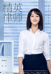 袁泉爆料雷佳音视频播放,太有才了！  第3张