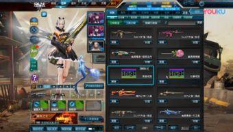 逆战体验服版本最新爆料  第2张