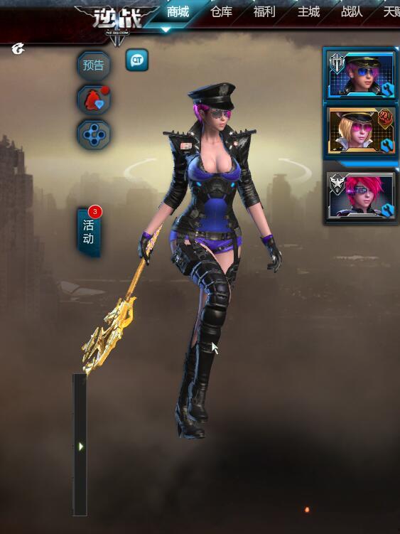 逆战体验服版本最新爆料  第3张